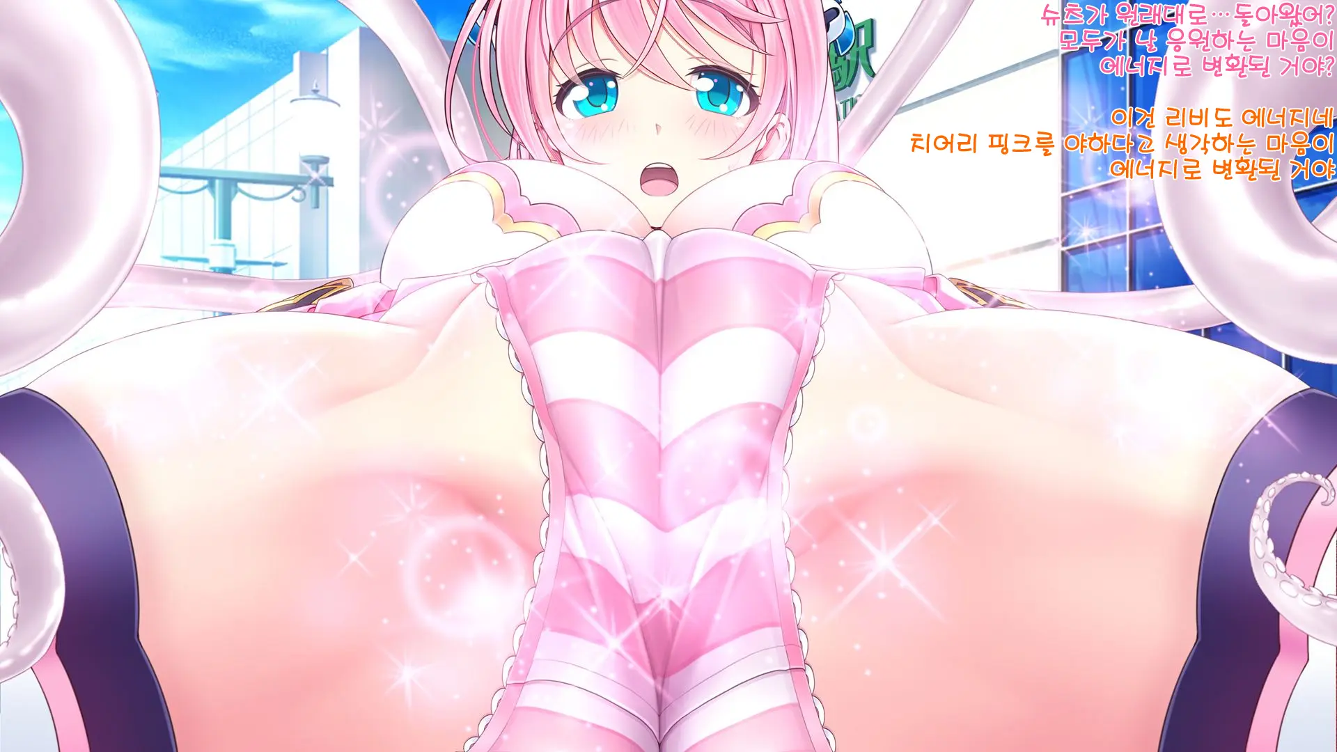 Aigan Tenshi Cheery Pink